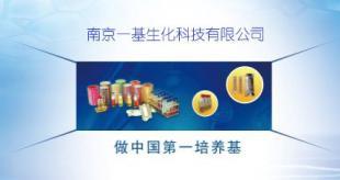 供应一次性成品培养基之HTM琼脂培养基_医药.保养_世界工厂网中国产品信息库